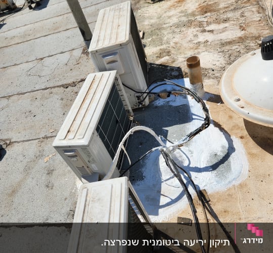 צינורות אטומים בחומר לבן על גג